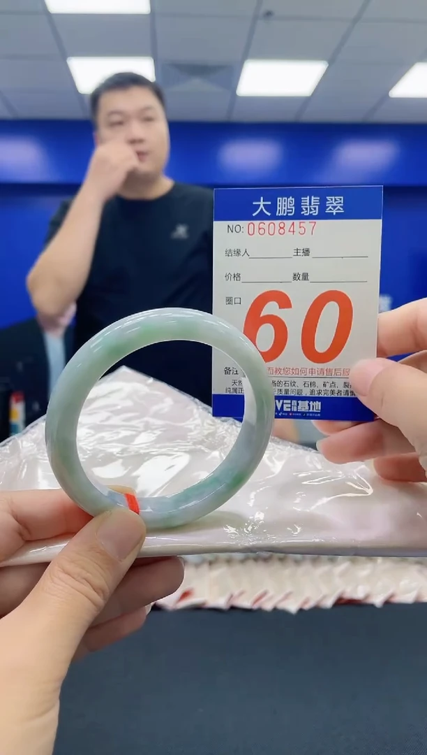 未镶嵌手镯翡翠随***安AAAAAAAAAA