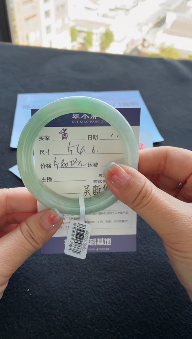 未镶嵌手镯翡翠番****?买断价XW23018563