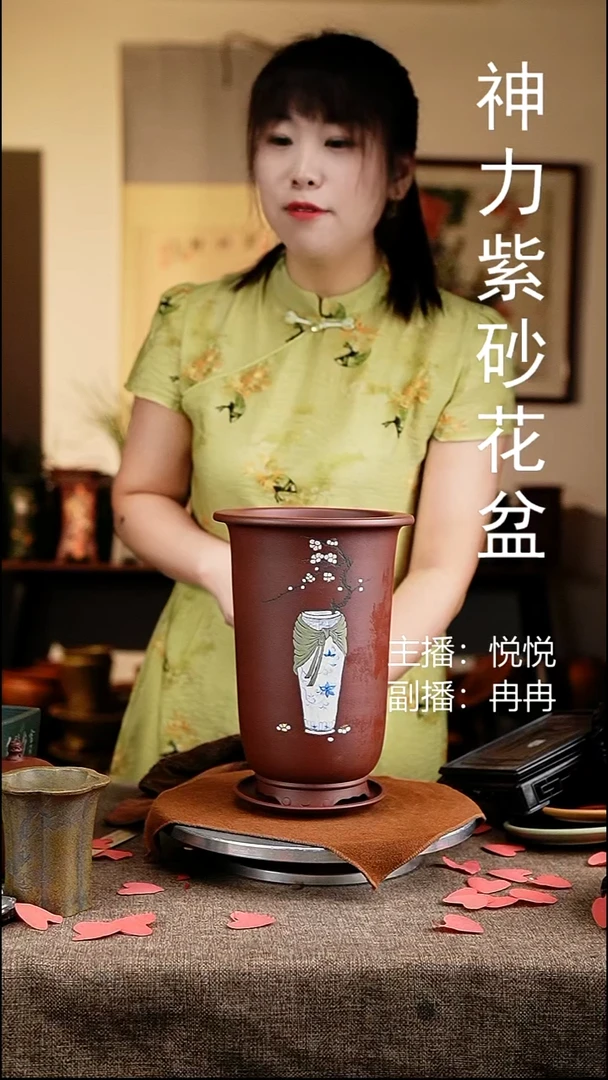 紫砂花盆花卉工艺2978+z