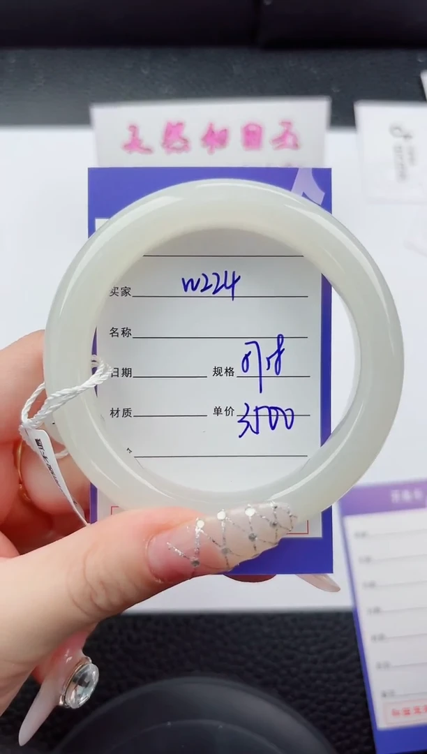 未镶嵌手镯和田玉224嗨购微色差T7