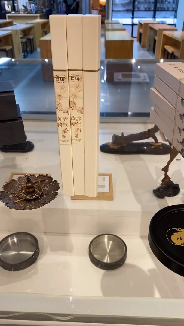 香篆1首发福利-黄精香10g*3+莲花三宝