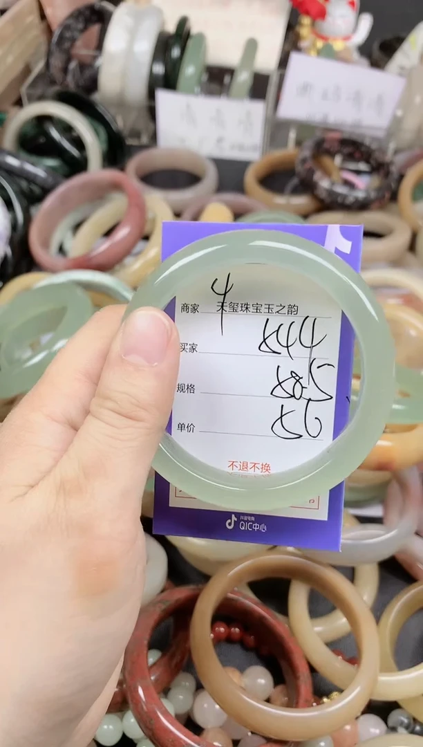 未镶嵌手镯石英质玉544