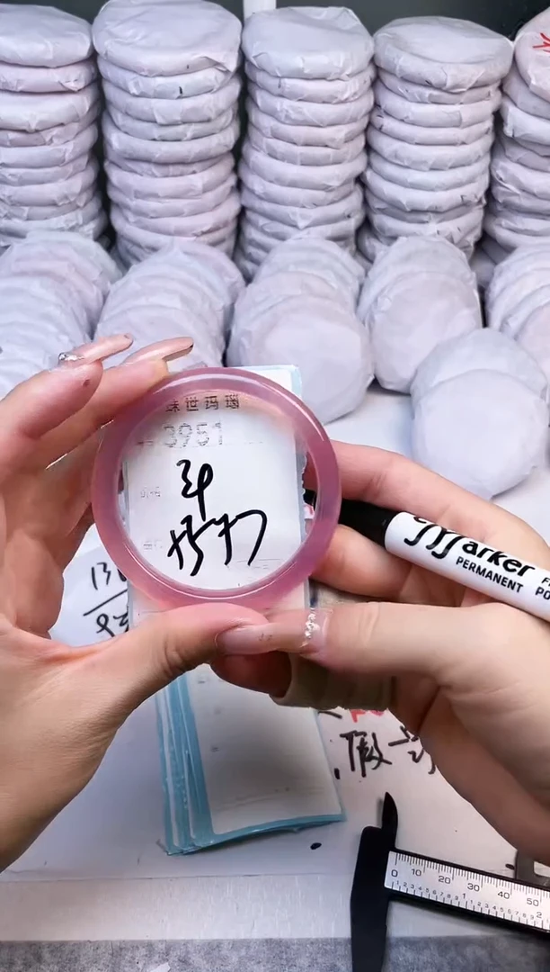 手镯玛瑙/玉髓未镶嵌3951