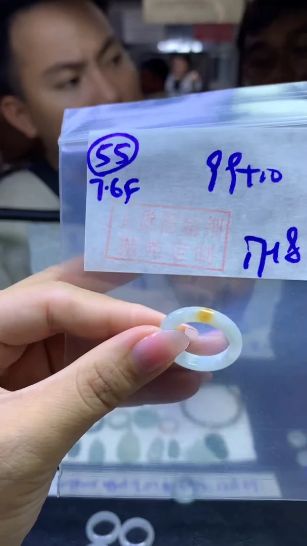 定制翡翠未镶嵌毛货需精细抛光55号109元17-18圈