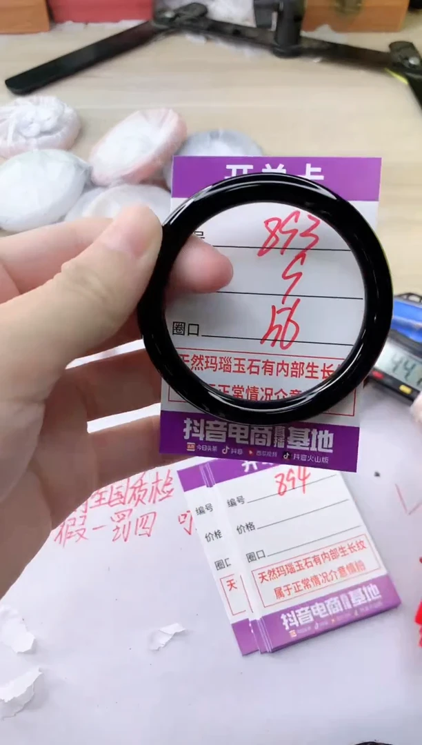 玛瑙/玉髓手镯未镶嵌893