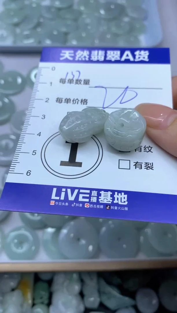 颈饰未镶嵌翡翠天然翡翠A货批量多样性发一件