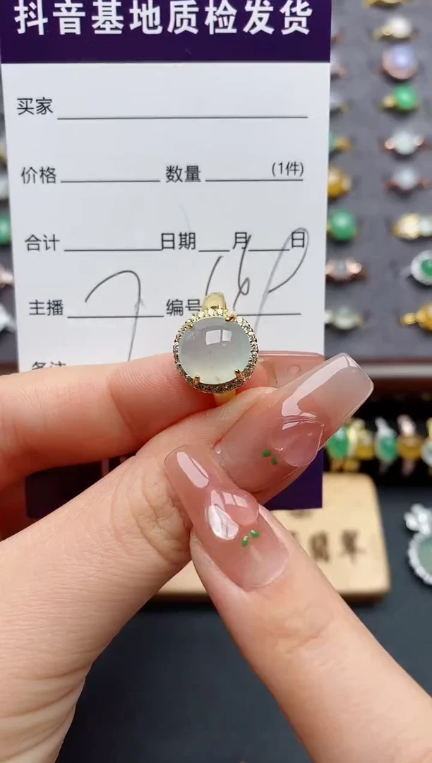 银S925镶嵌戒指翡翠.