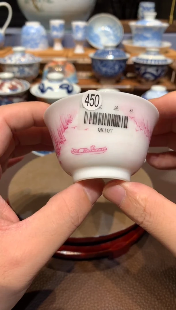 450山水杯子qk107