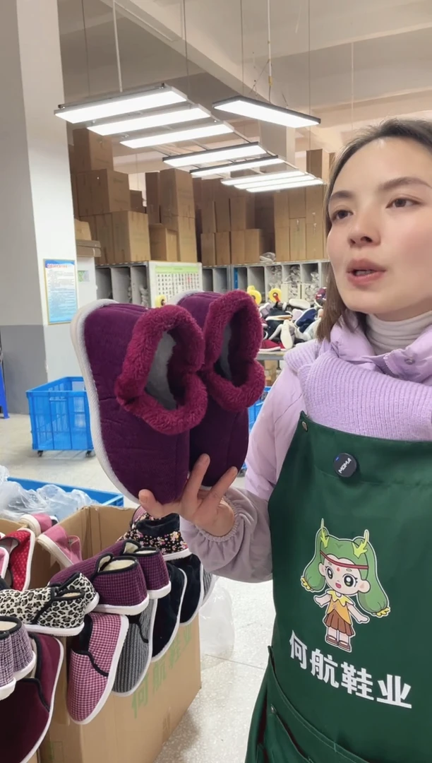 1号枣红棉鞋38码。。。。