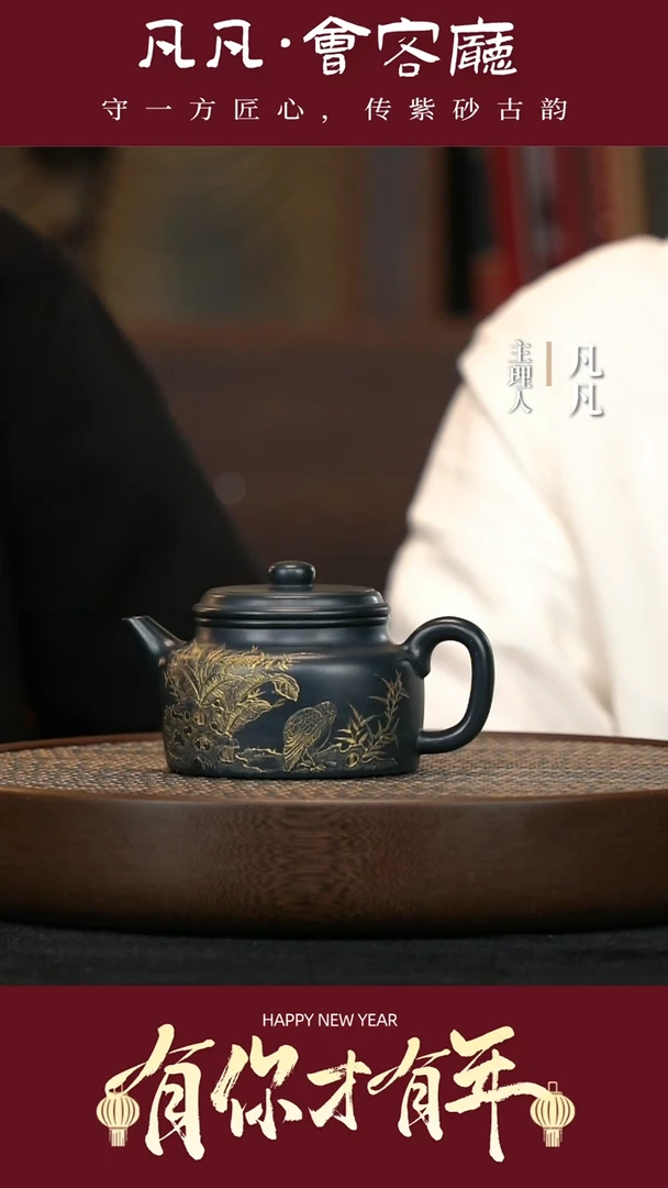 【闪购商品】紫砂茶壶XYF173许云飞德钟兰色妖姬280cc