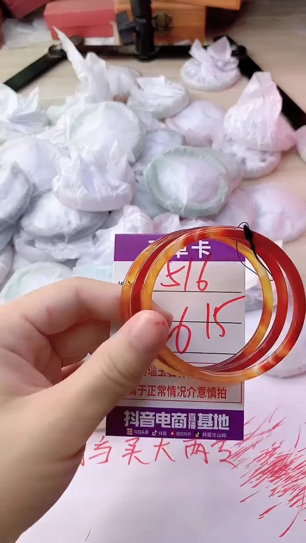 手镯玛瑙/玉髓未镶嵌516