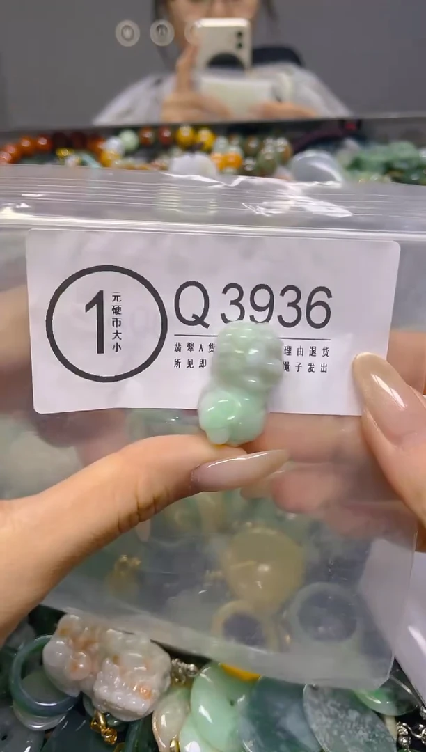 颈饰未镶嵌翡翠/ Q /翡翠A货，一件也是批发价