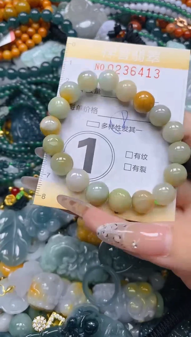 颈饰未镶嵌翡翠闪购0236413