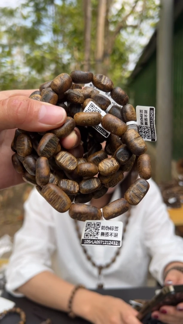 【闪购商品】沉香手串8克汝湖金丝油手串多样性发货1条