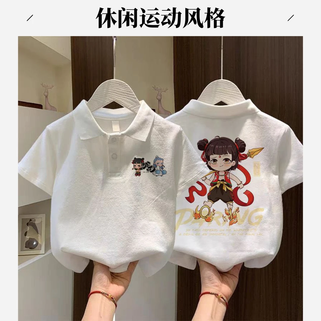 男孩子哪吒童装短袖男童百搭夏季纯棉T恤中大童帅气宽松半袖上衣