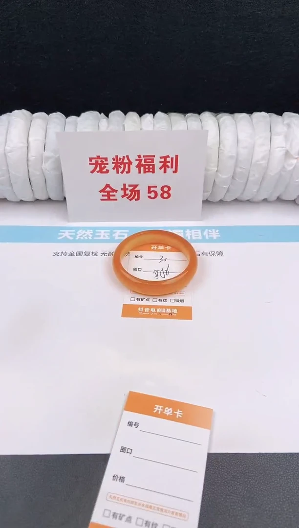 未镶嵌手镯石英质玉30