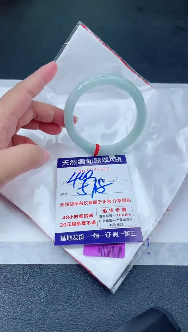 翡翠手镯未镶嵌66666666666