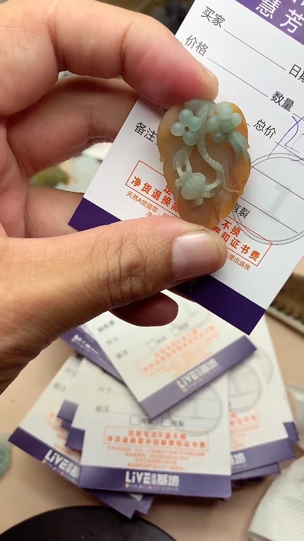 未镶嵌定制翡翠翡翠1