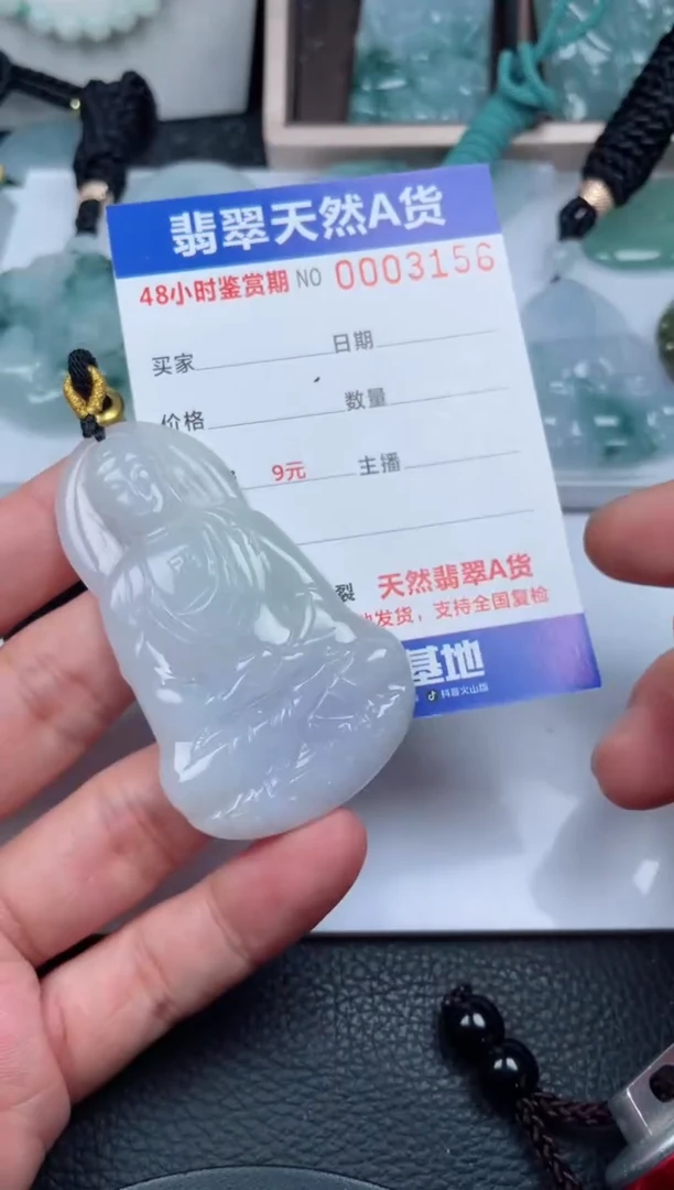 翡翠未镶嵌颈饰