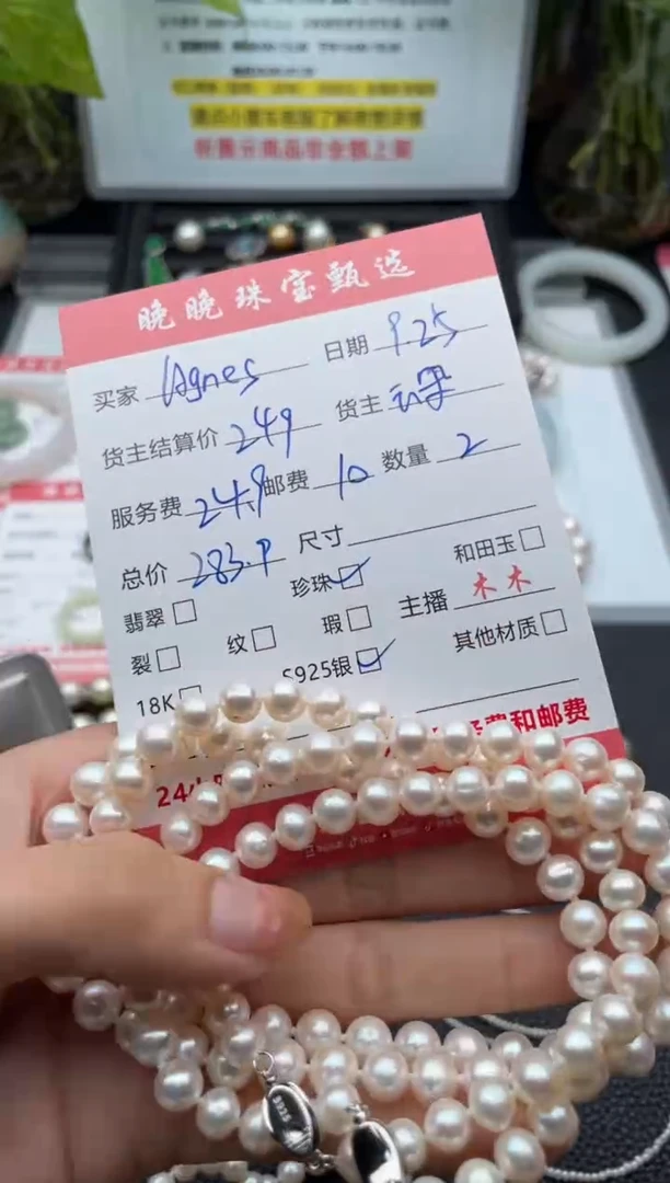 颈饰银S925镶嵌淡水珍珠A***s项链