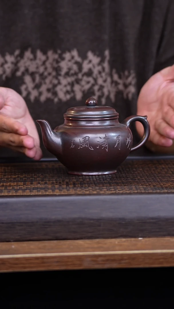 茶壶紫砂宜兴手工原矿紫砂壶001