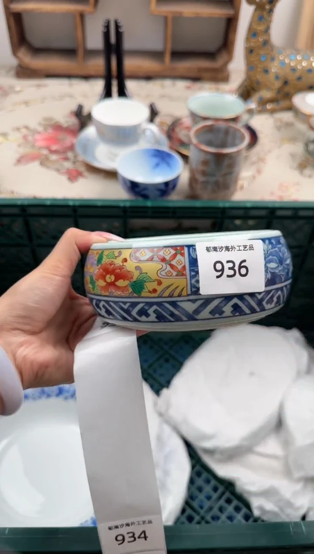 瓷片?****丁Z         936