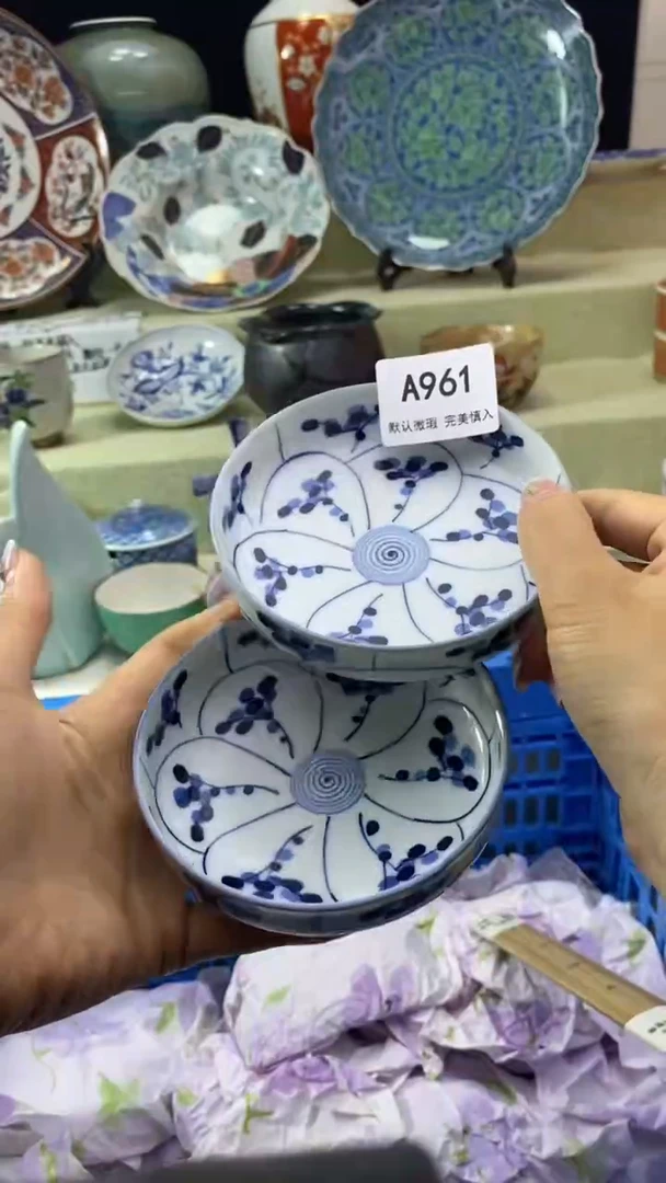 件手****7瓷片 默认微瑕 完美慎入961