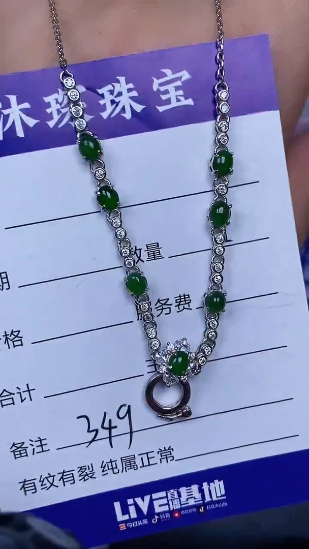 银S925镶嵌戒指翡翠3490
