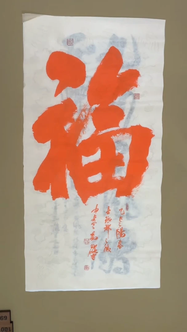 书法冯尚杰老师书法福利