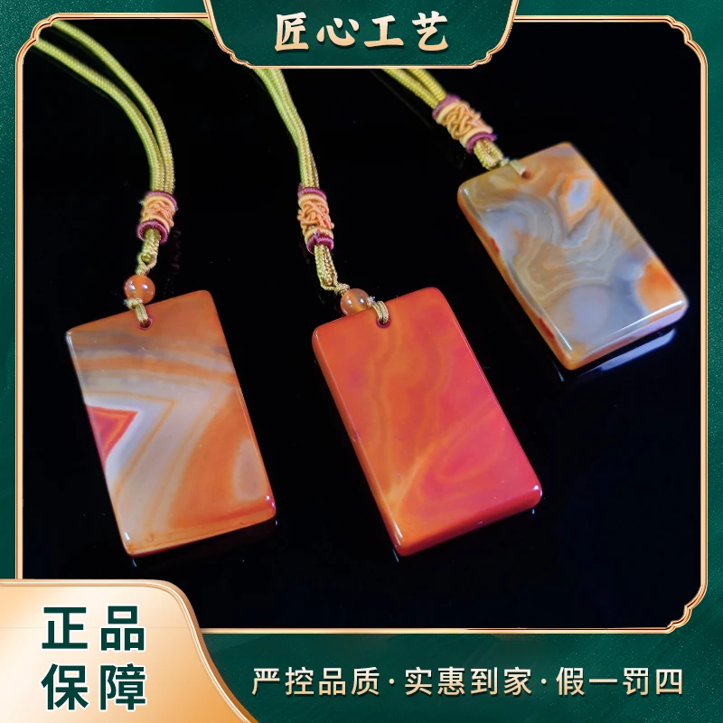 ML24-顿煌落祥芸玛瑙吊坠-多样性只发一件
