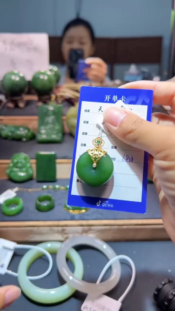 颈饰18K金镶嵌和田玉（碧玉）1