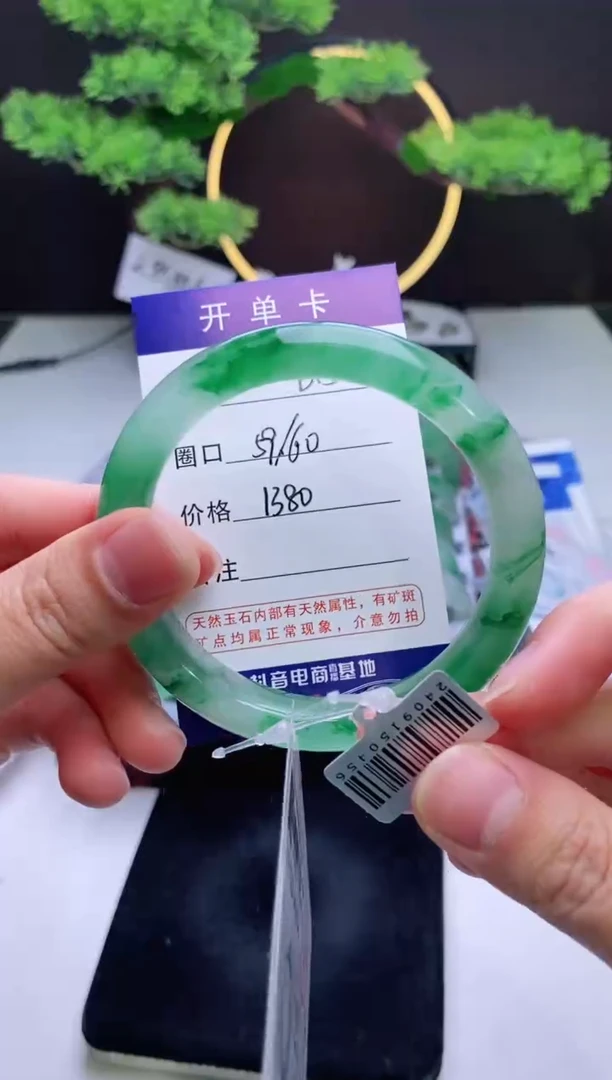 【闪购商品】石英质玉手镯未镶嵌【冰澜珠宝】-序号15