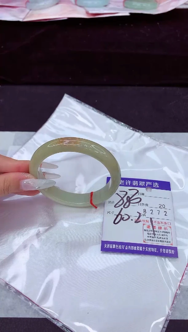 未镶嵌手镯翡翠小*莉1