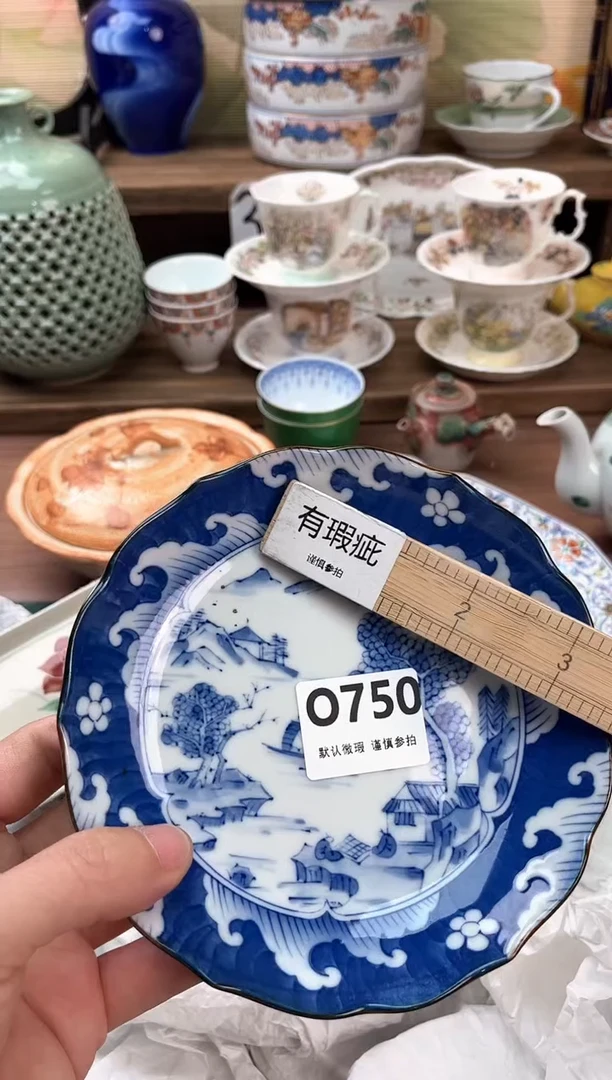 瓷片小*750
