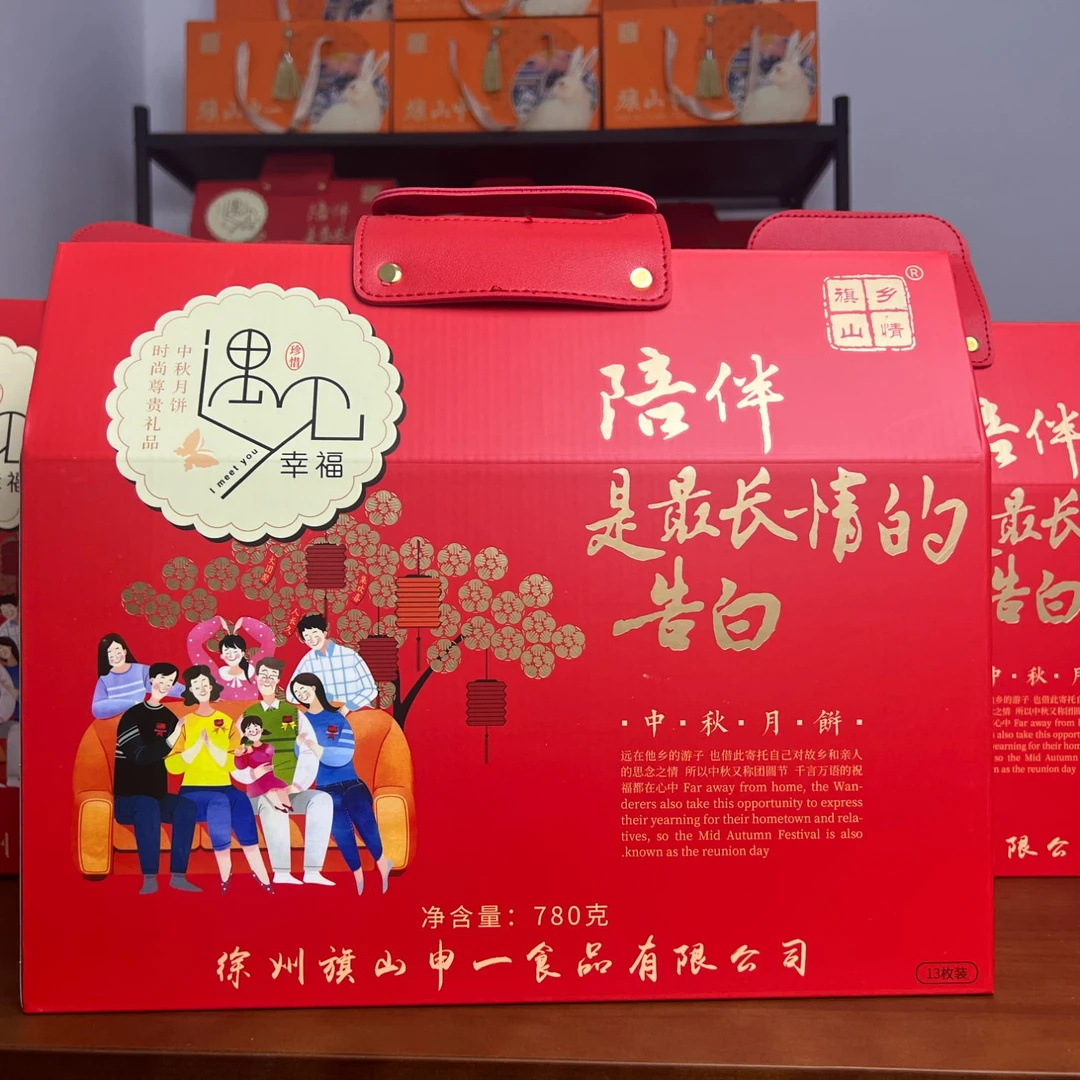 遇见幸福手提礼盒1盒+复古伴手礼1盒