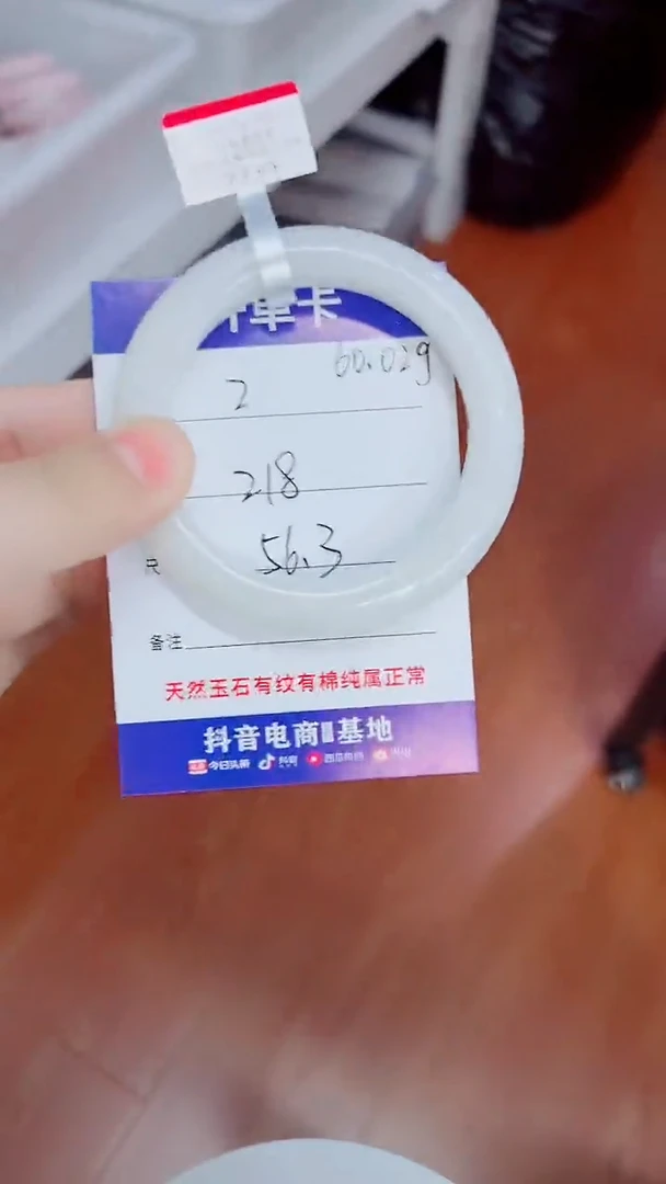 未镶嵌手镯和田玉2/56