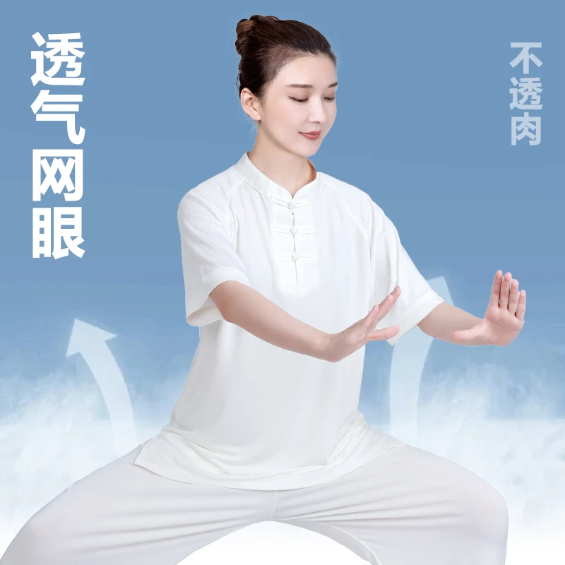 小和山太极服女新款2025冰丝网眼太极拳八段锦练功服装男夏季短袖