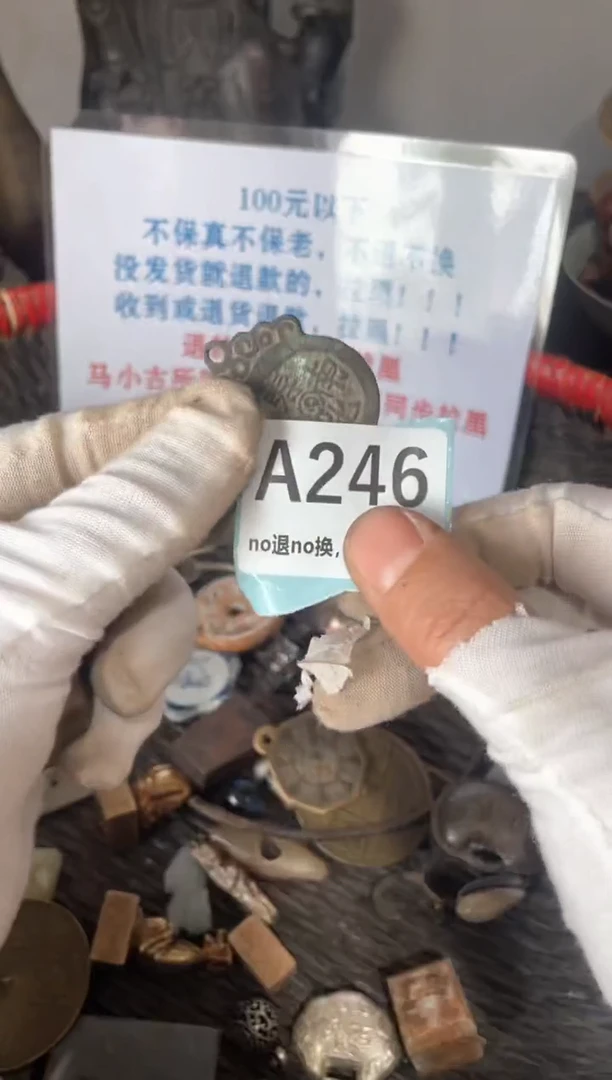 陶瓷瓷片火爆火爆火爆