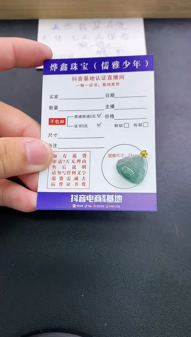 翡翠18K金镶嵌颈饰天然翡翠A货赠皮绳