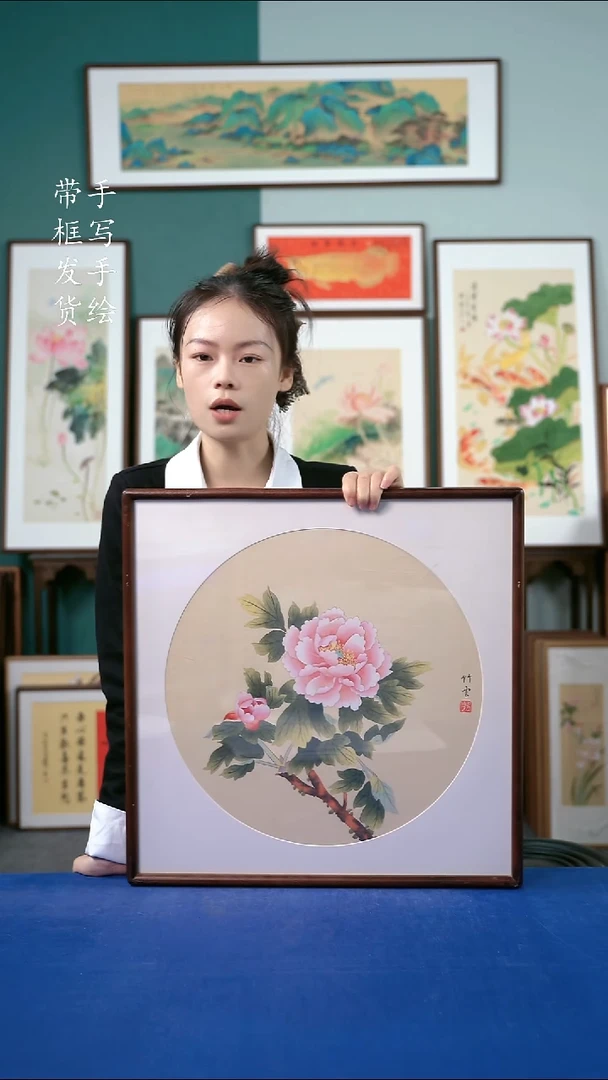 国画40牡丹52*52