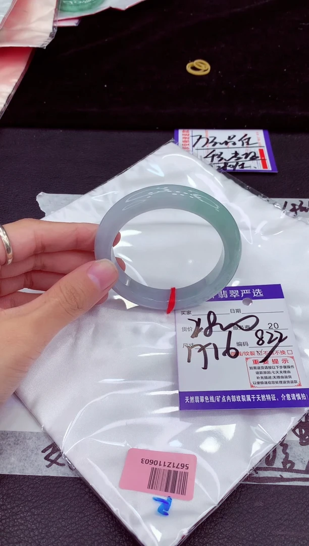 未镶嵌手镯翡翠111111111