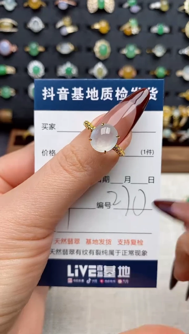 银S925镶嵌戒指翡翠.