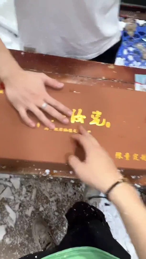 瓷片其他其他其他其他