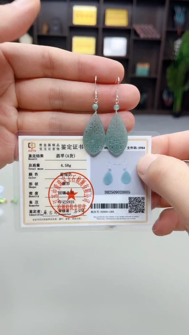 银S925镶嵌翡翠耳饰D06