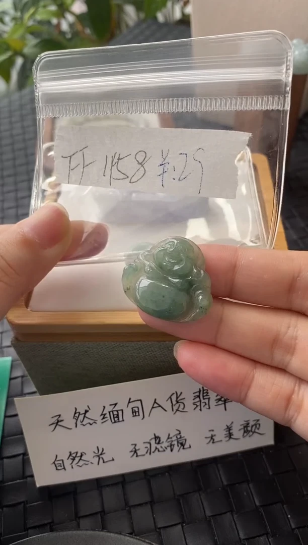 吊坠(不含链)未镶嵌翡翠FF1158