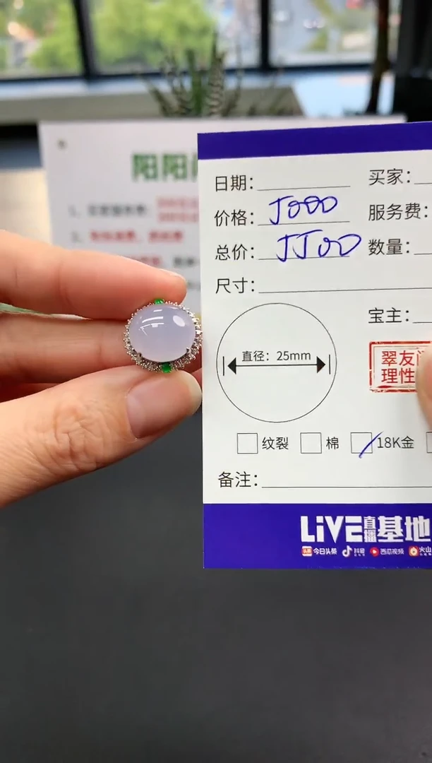 【闪购商品】翡翠戒指18K金镶嵌蛋面|5000+500不退不换