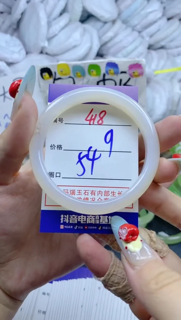 手镯玛瑙/玉髓未镶嵌418