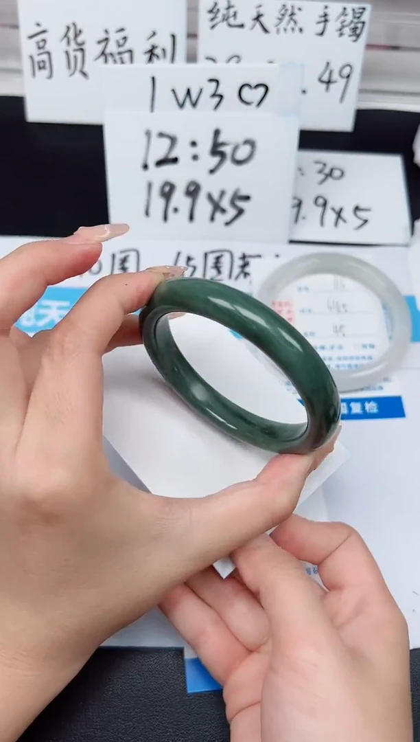 【闪购商品】石英质玉手镯未镶嵌G117-60.2