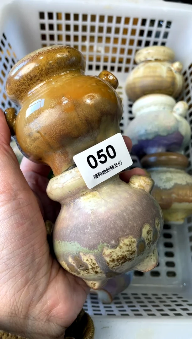 【闪购商品】陶050