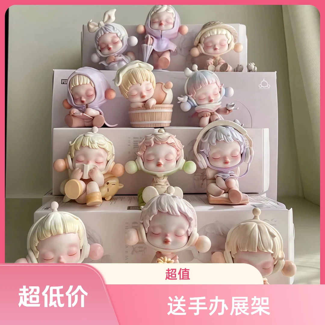 【国版】泡泡温度玛特SP系列潮玩高质量盲盒纪念日送女生车载摆件